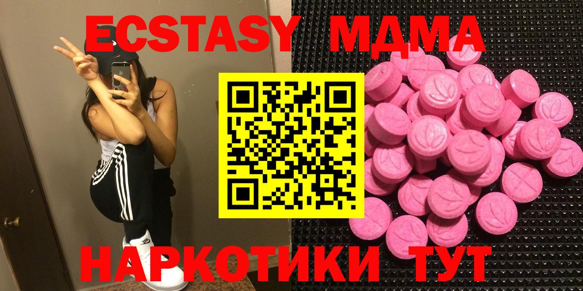 Амфетамин Сергиев Посад