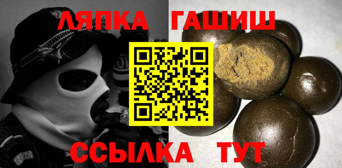 ГАШ индика сатива  Вход с VPN  Сергиев Посад 