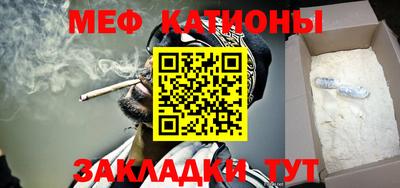 прущий лед Пенза