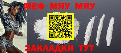 прущий лед Пенза