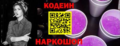 прущий лед Пенза