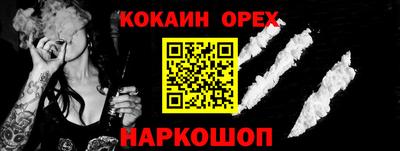 кокс Партизанск