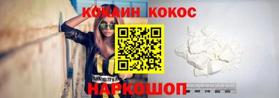 прущий лед Пенза