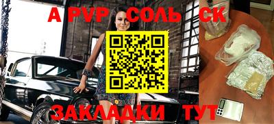кокс Партизанск