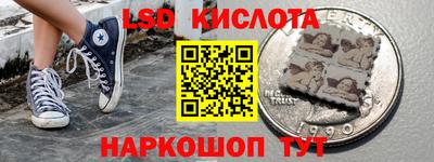 прущий лед Пенза