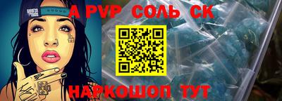 кокс Партизанск