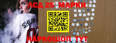 прущий лед Пенза
