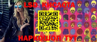 ГАЛЛЮЦИНОГЕННЫЕ ГРИБЫ Первоуральск