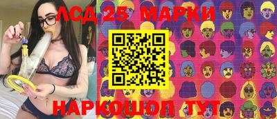 ГАЛЛЮЦИНОГЕННЫЕ ГРИБЫ Первоуральск