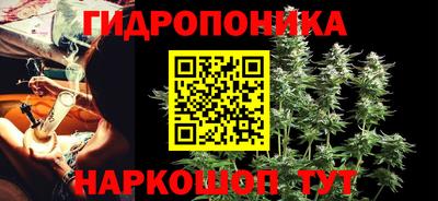 прущий лед Пенза