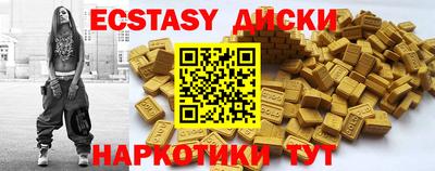ГАЛЛЮЦИНОГЕННЫЕ ГРИБЫ Первоуральск