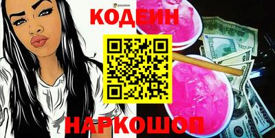 ГАЛЛЮЦИНОГЕННЫЕ ГРИБЫ Первоуральск