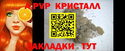 кокс Партизанск