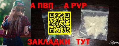 прущий лед Пенза