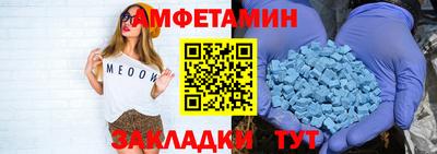 кокс Партизанск