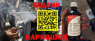 кокс Партизанск
