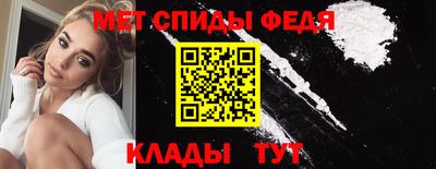прущий лед Пенза