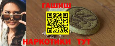 прущий лед Пенза