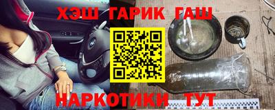прущий лед Пенза
