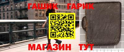 прущий лед Пенза