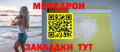 прущий лед Пенза