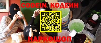 кокс Партизанск