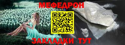 прущий лед Пенза
