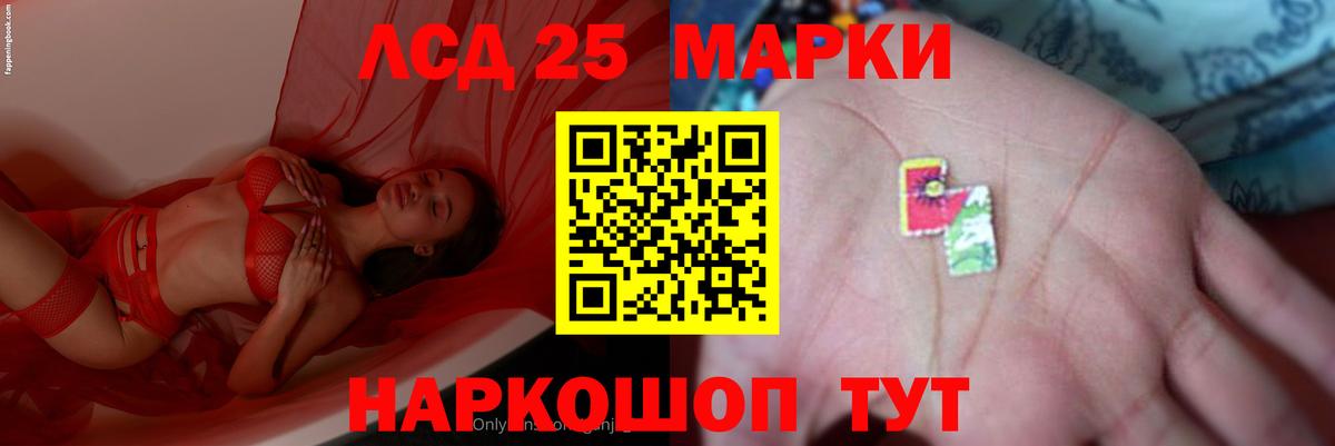 ЛСД экстази ecstasy  Лсд 25 экстази кислота  Вход с VPN  Сергиев Посад 