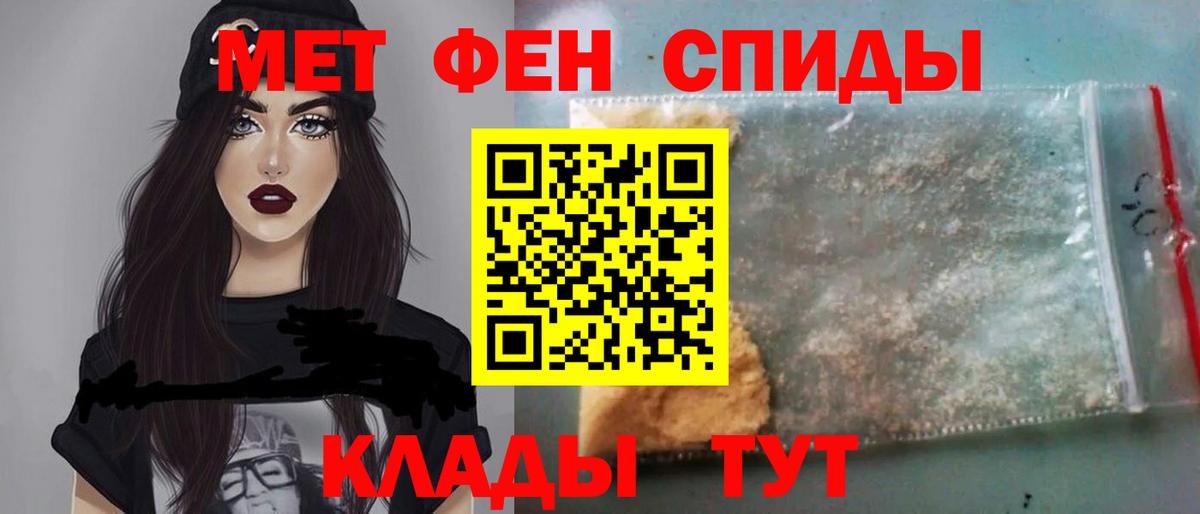 Первитин винт Сергиев Посад