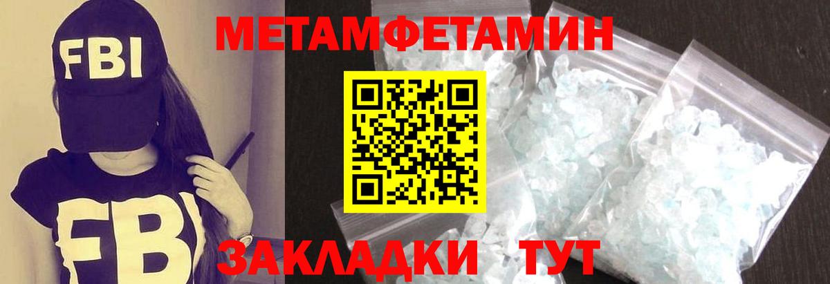 Сергиев Посад  Метамфетамин витя  Вход с VPN 